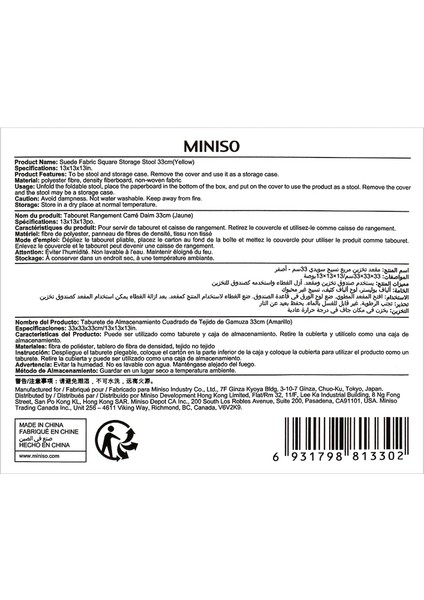 Süet Kumaş Puf Fonksiyonlu Saklama Kutusu 33CM - Sarı indirimleri