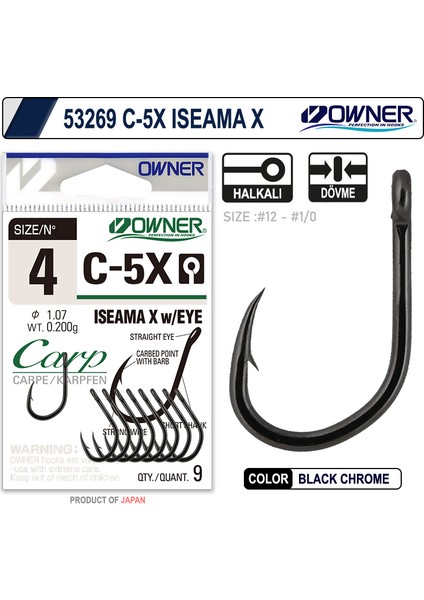 53269 C-5x Iseama x Black Chrome Sazan Iğnesi