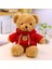 30 cm Hayvan Teddy Bear Doll Peluş Yama Ayı Peluş Oyuncak Çocuk Doğum Günü Noel Hediyesi O (Yurt Dışından) 1