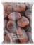 Gün Kurusu Kayısı Jumbo (500 Gram) 1