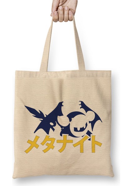 Meta Knight Silhouette Japanese Kirbys Adventure Bez Çanta Uzun Saplı