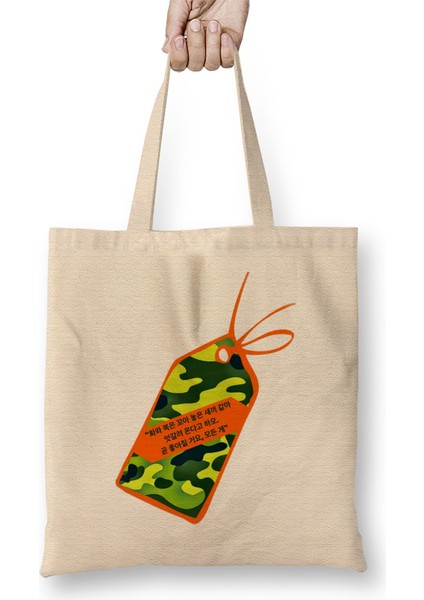 Crash Landing On You Quote Hyunbin Bez Çanta Uzun Saplı