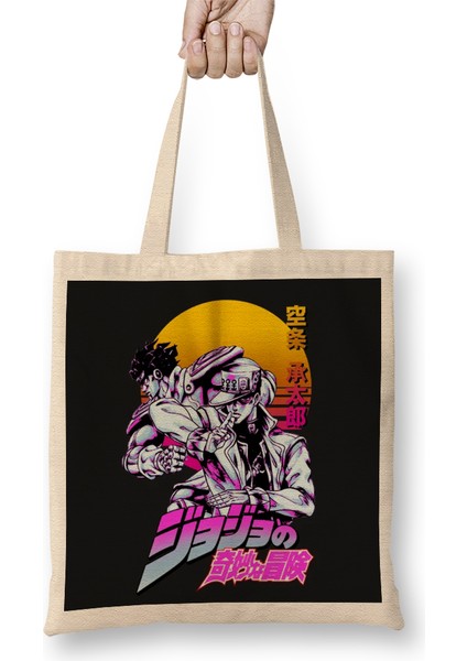 Jotaro Kujo 013 Bez Çanta Uzun Saplı