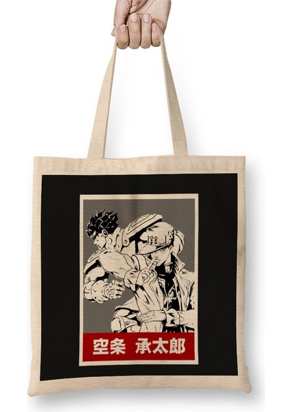 Jotaro Kujo 025 Bez Çanta Uzun Saplı