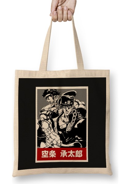 Jotaro Kujo 05 Bez Çanta Uzun Saplı