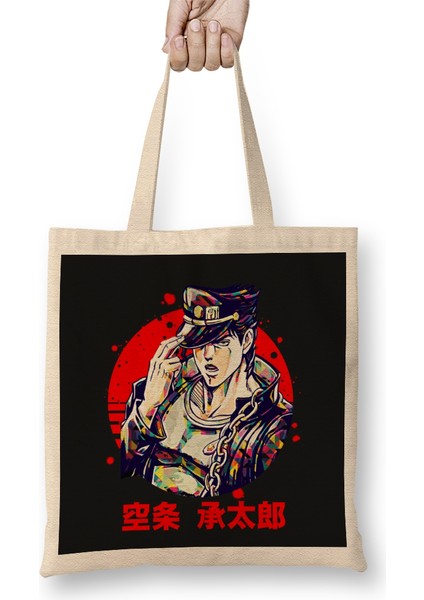 Jojos Bizarre Adventure Jotaro Kujo Bez Çanta Uzun Saplı