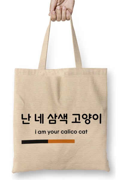 Bts Serendipity Calico Cat Bez Çanta Uzun Saplı
