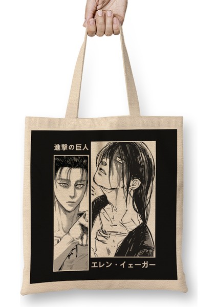 Eren Jaeger Attack On Titan Bez Çanta Uzun Saplı