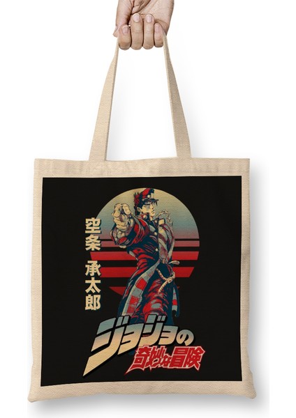 Jotaro Kujo 010 Bez Çanta Uzun Saplı
