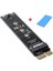 M.2 Nvme SSD Ngff To Pcie 3.0 X1 Adaptör M Key Kart Çevirici Dönüştürücü + Termal Pad 1