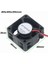 40MM x 40MM x 20MM 4 cm Fan 12 Volt 2 Pin 2