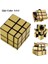 Geometrik Küp 1