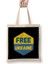 Ukraine 2022 Free Ukraine Bez Çanta Uzun Saplı 1