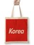 Kpop Korea Box Logo Bez Çanta Uzun Saplı 1
