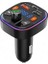 Subzero FM60 20W Pd Şarj Özellikli Bluetooth Fm Transmitter 1