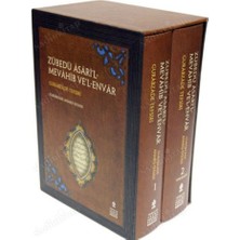 Zübedü Asari'l-Mevahib Ve'l-Envar Gurabzade Tefsiri Inceleme - Metin - Tıpkıbasım - 2 Cilt Takım Gurabzade Ahmed Efendi