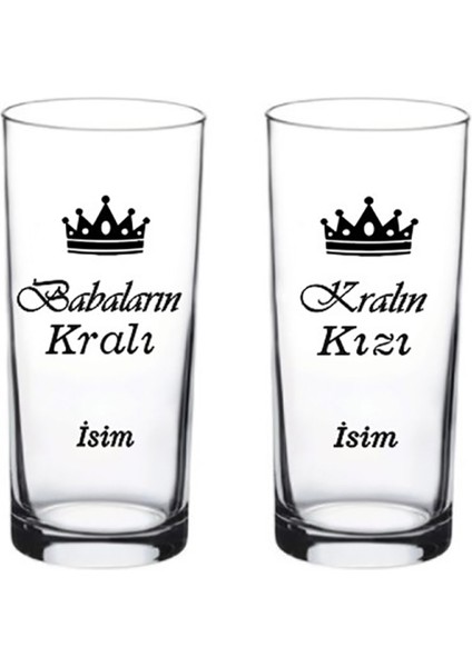 2'li Kişiye Özel Babalar Günü Babaların Kralı Kralın Kızı Baskılı Rakı Bardağı