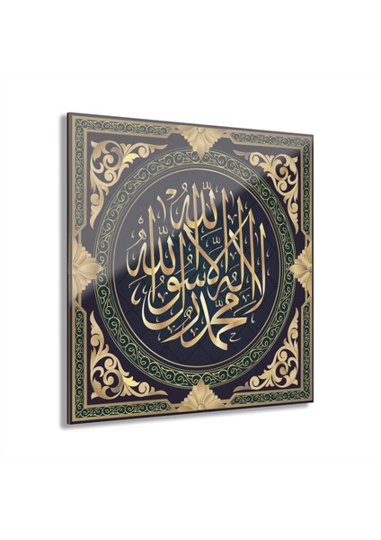 Arapça Yazı Kur'an-I Kerim Islam Cam Tablo Duvar Dekoru 8