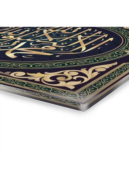 Arapça Yazı Kur'an-I Kerim Islam Cam Tablo Duvar Dekoru 8 fiyatları