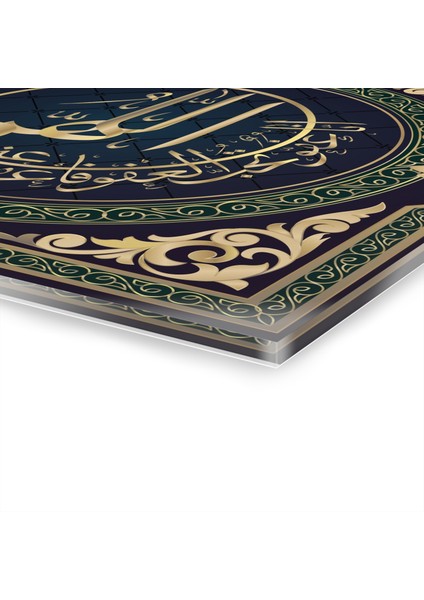 Arapça Yazı Kur'an-I Kerim Islam Cam Tablo Duvar Dekoru 10