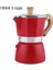 Coffee Hutt Aloha Moka Pot 3 Cup Kırmızı 1