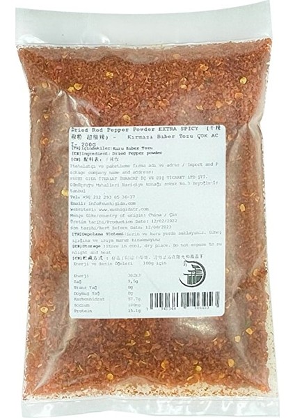 Xushi Gıda Kurutulmuş Biber Un ( Dried Pepper Podwer) - 200G