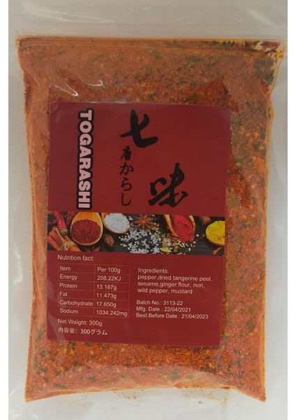Shichimi Togarashi Japon 7 Baharat Karışımı Toz 300 Gr.