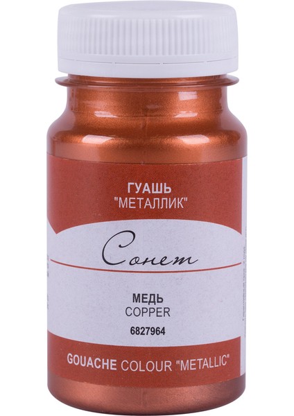 Sonnet Guaj Boya Bakır 100ML