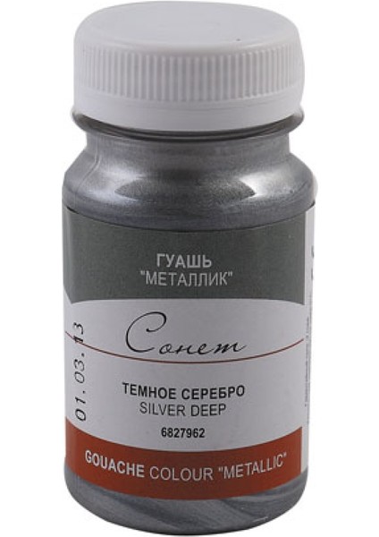 Sonnet Guaj Boya Silver Deep 100ML