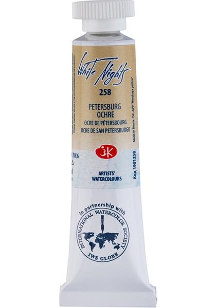 Tüp Suluboya 10 ml N:258 Petersburg Ochre
