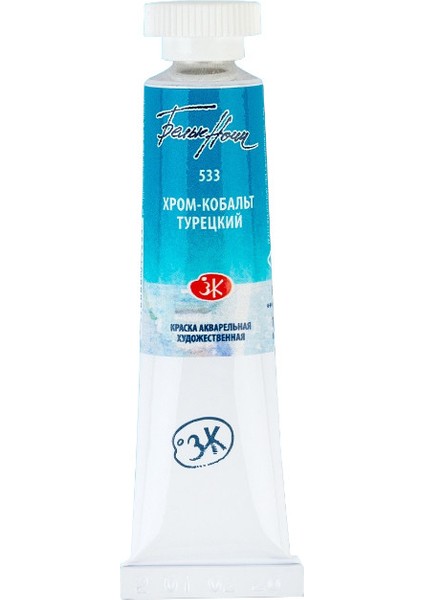 Tüp Suluboya 10 ml N:533 Cobalt Chrome Turqouoise