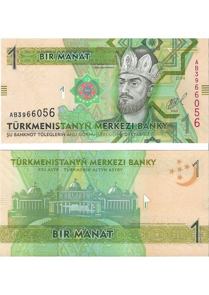 Türkmenistan 1 Manat Yabancı Kağıt Para Çil (Unc) Koleksiyon Para