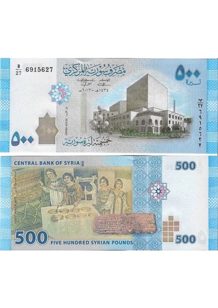 Suriye 500 Pound Çil Yabancı Kağıt Para