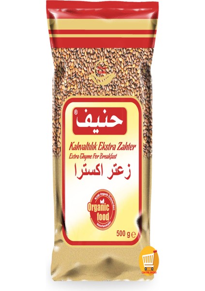 Kahvaltılık Yeşıl Zahter 400 gr+ Hanif Kahvaltılık Ekstra Zahter 500 gr