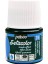 Suede Effect (Süet Etkisi) Kumaş Boyası 314 Petroleum Green 45 ml 1