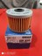 Kawasaki Z250 Sl 14-15 Mahle Ox410 Yağ Filtresi - Hf112 2