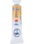 Tüp Suluboya 10 ml N:256 Peach 1