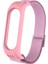 Xiaomi Mi Band 3/4/5/6 Için Elastik Naylon Akıllı Saat Kayışı Yedek Saat Bandı - Pembe (Yurt Dışından) 3