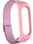 Xiaomi Mi Band 3/4/5/6 Için Elastik Naylon Akıllı Saat Kayışı Yedek Saat Bandı - Pembe (Yurt Dışından) 5