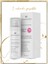 Göz Çevresi Kırışıklık, Morluk ve Şişlik Karşıtı Anti-aging Krem 30 ml (AVRUPA 25 YIL İNOVASYON ÖDÜLLÜ) - Anti-Age Eye Cream 30 ml 2