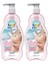 Uni Baby Kolay Tarama Şampuan 700ML X 2Lİ 1