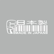 Made In Japan Barkod Sticker Beyaz 25X10 cm
