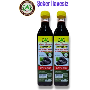Almila Zeytinevi Şekersiz Karadut Konsantre 2'li Paket 500 gr x 2