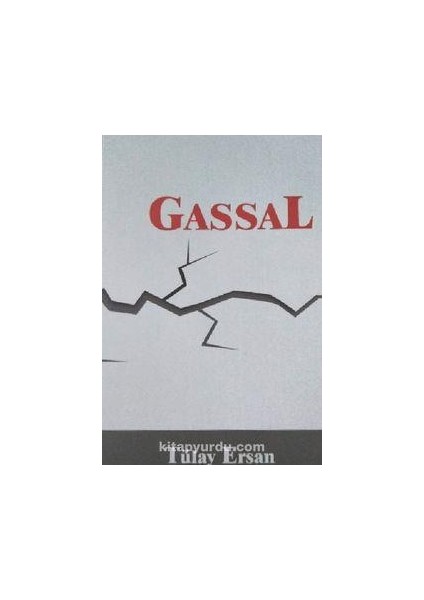 Gassal - Tülay Ersan