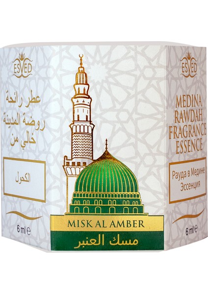 Medine Ravza Kokusu Alkolsüz Esans 6ml. 6'lı Paket