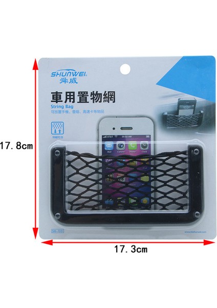 SD-1031 Araç Universal Elastik Cep Telefonu Anahtar Saklama Çantası indirimleri