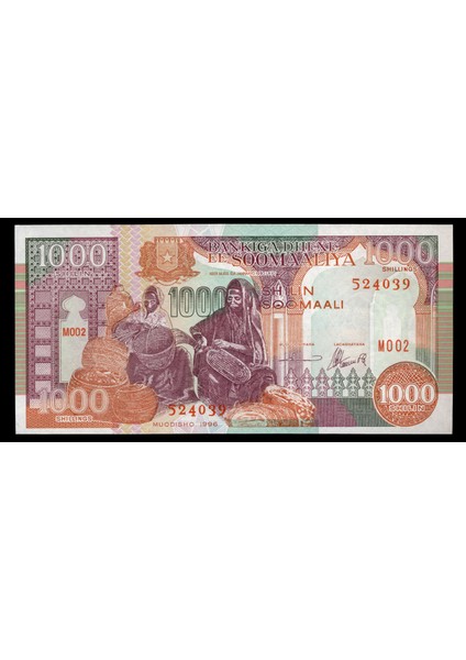 Somali Somalıa 500 Shillin Soomaali 1996 Pick # 37B - Unc
