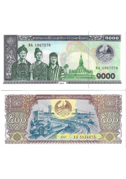 Laos 1000 ve 500 Kip Yabancı Kağıt Para Çil (Unc) Koleksiyon Para