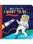 When I Grow Up: I Want To Be . . . (Board Book) 1