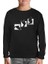 Birds Flying Against Frames Siyah Çocuk Sweatshirt 1